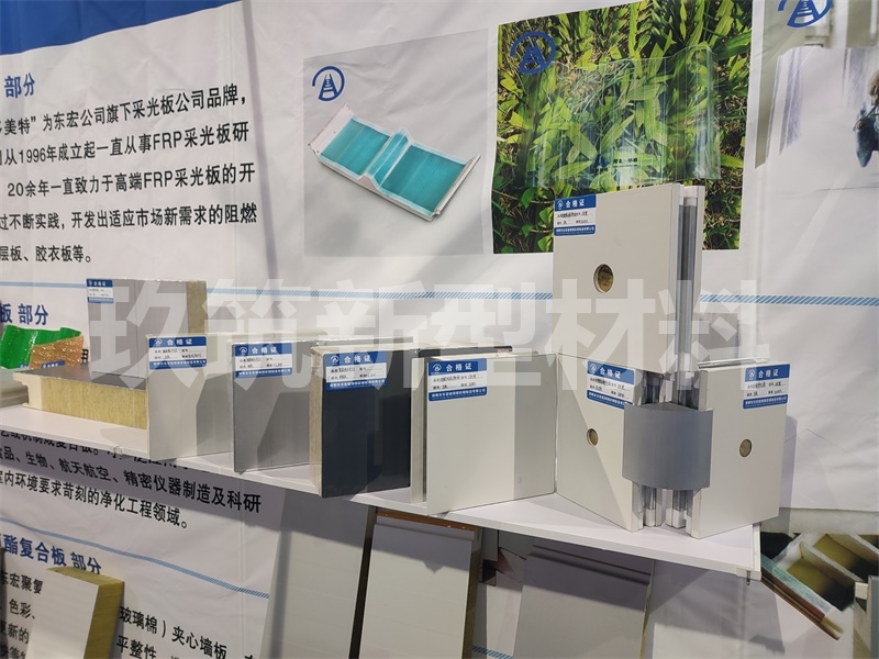 展會(huì)現(xiàn)場(chǎng) 展會(huì)現(xiàn)場(chǎng)