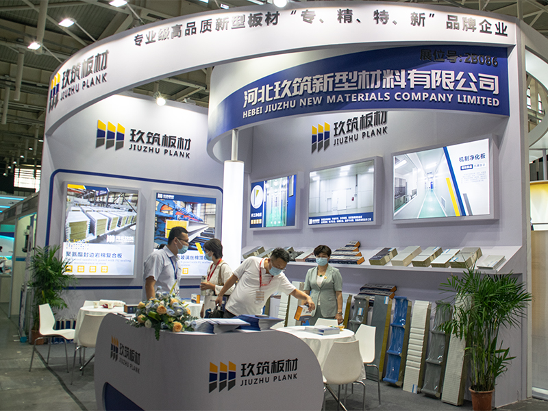 展會現(xiàn)場 展會現(xiàn)場